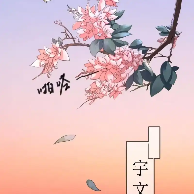 《王的宠妃》第173话 逼宫！ 第27页
