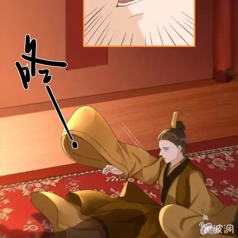 《王的宠妃》第173话 逼宫！ 第17页