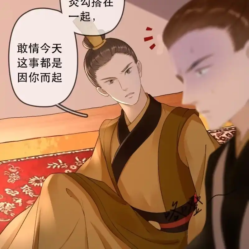 《王的宠妃》第173话 逼宫！ 第24页