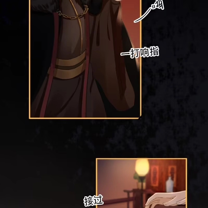 《王的宠妃》第173话 逼宫！ 第6页