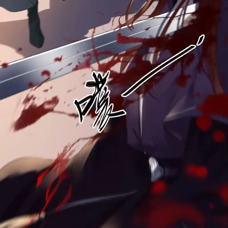 《王的宠妃》第174话 养伤 第7页