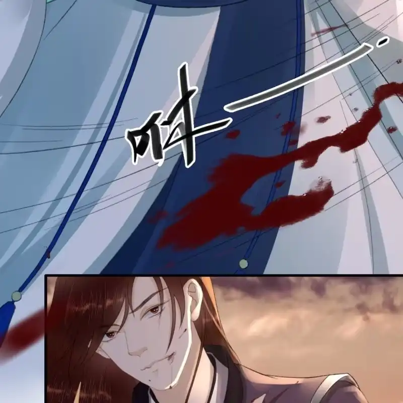 《王的宠妃》第174话 养伤 第19页