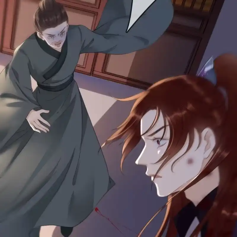 《王的宠妃》第174话 养伤 第6页
