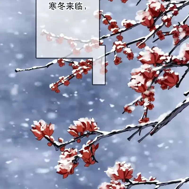 《王的宠妃》第174话 养伤 第24页