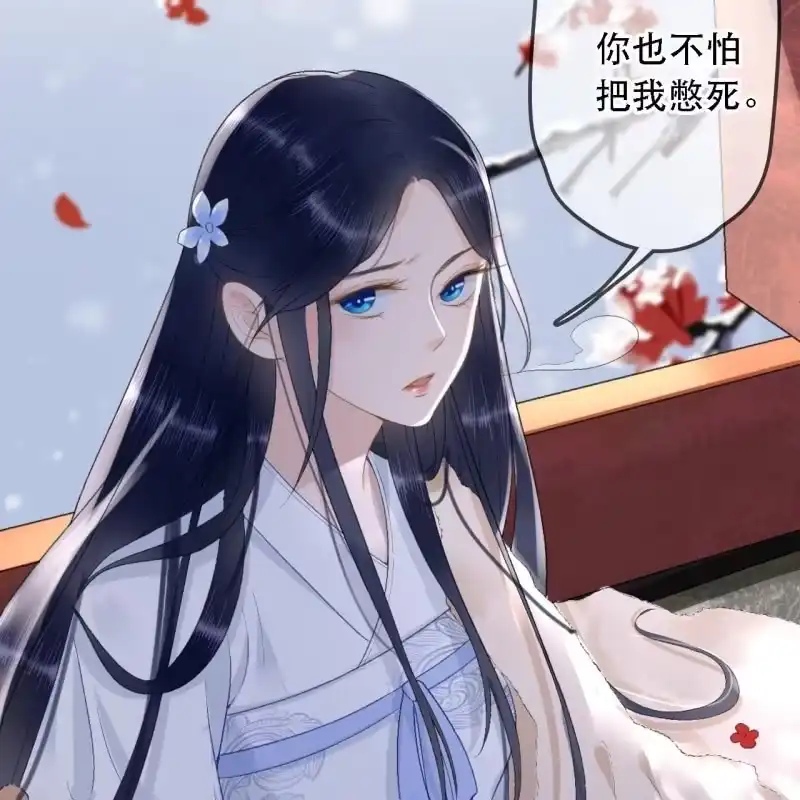 《王的宠妃》第174话 养伤 第31页