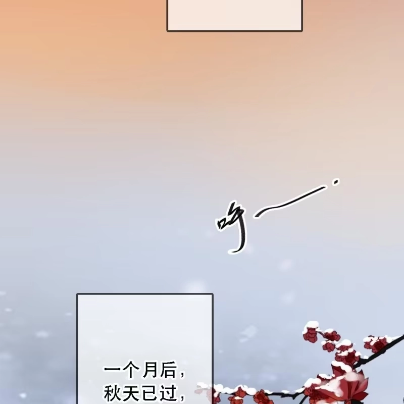 《王的宠妃》第174话 养伤 第23页