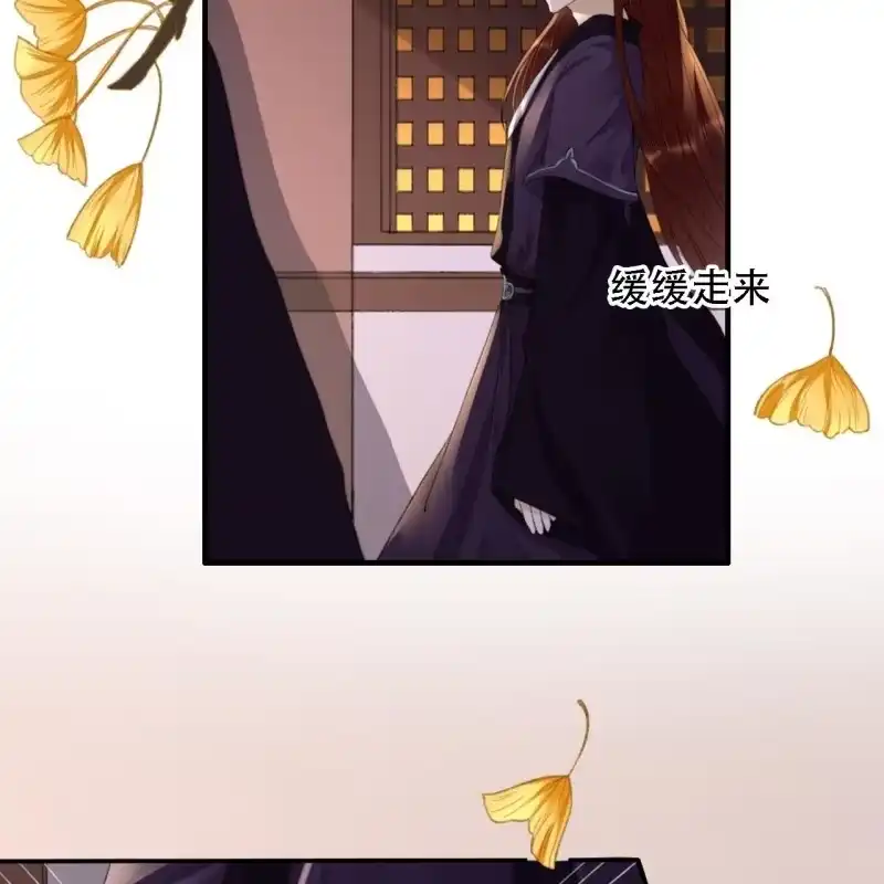 《王的宠妃》第174话 养伤 第4页