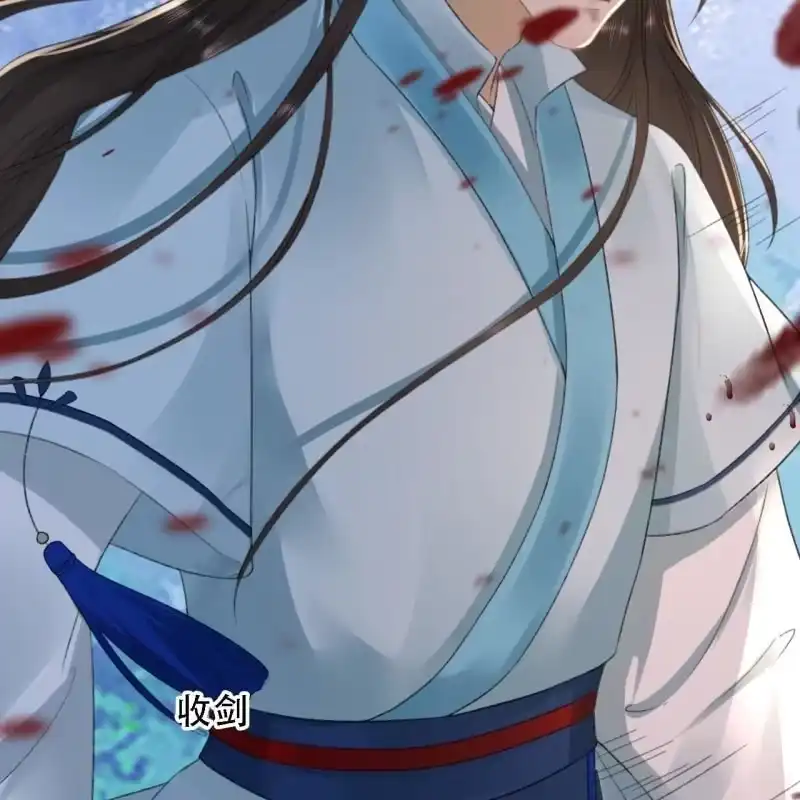 《王的宠妃》第174话 养伤 第18页