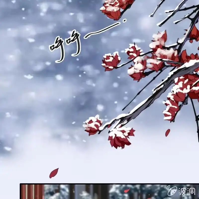 《王的宠妃》第174话 养伤 第25页