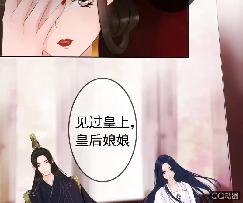 《王的宠妃》第17话 第19页