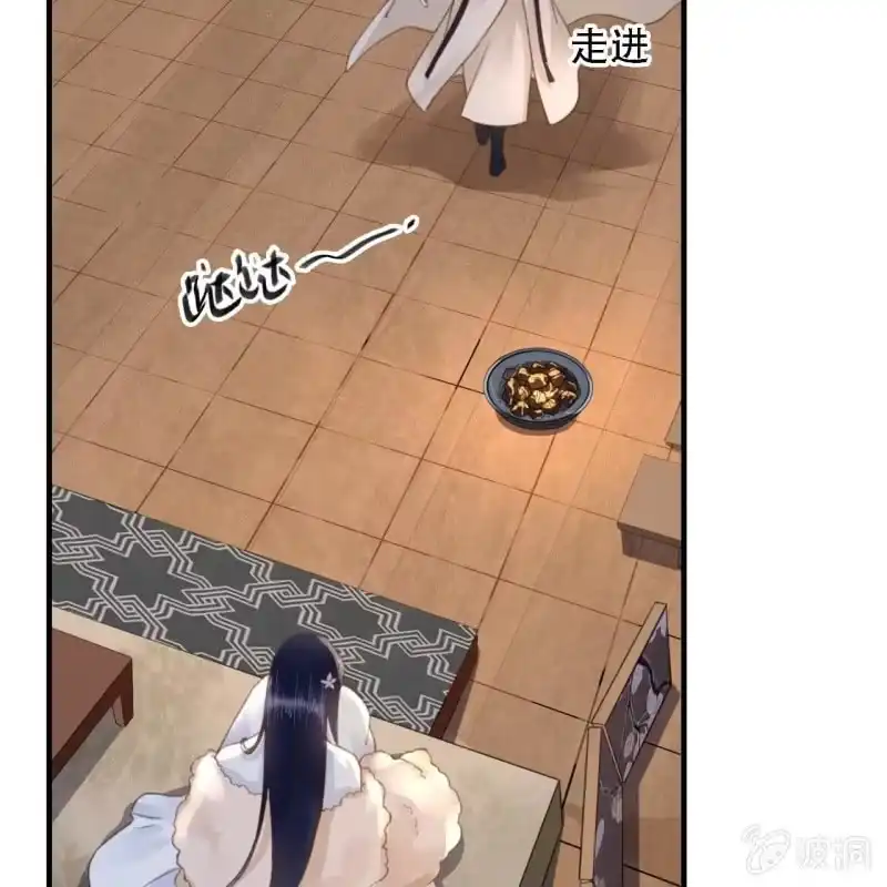 《王的宠妃》第175话 谎言？ 第5页