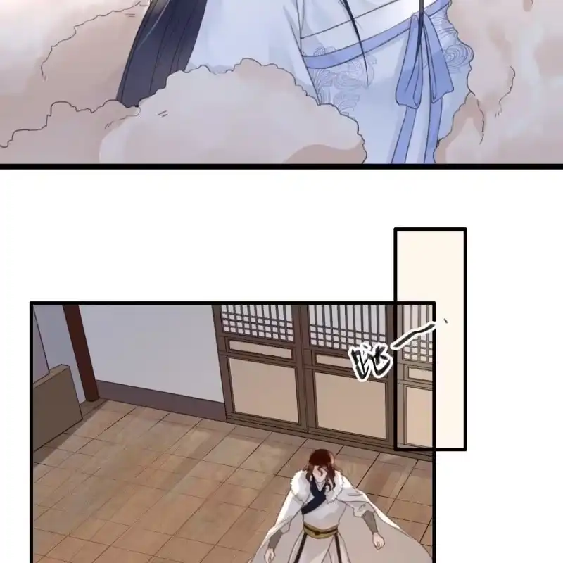 《王的宠妃》第175话 谎言？ 第4页