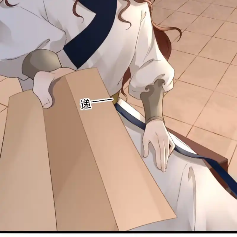 《王的宠妃》第175话 谎言？ 第8页
