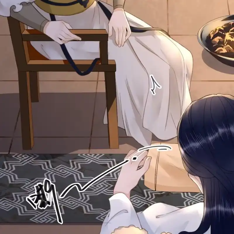 《王的宠妃》第175话 谎言？ 第11页