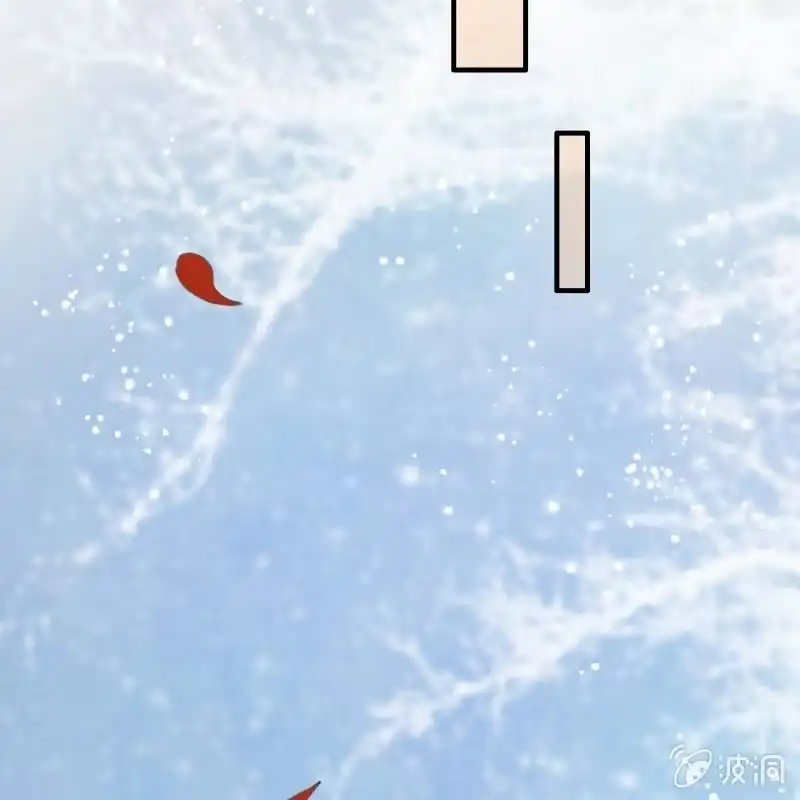 《王的宠妃》第175话 谎言？ 第29页