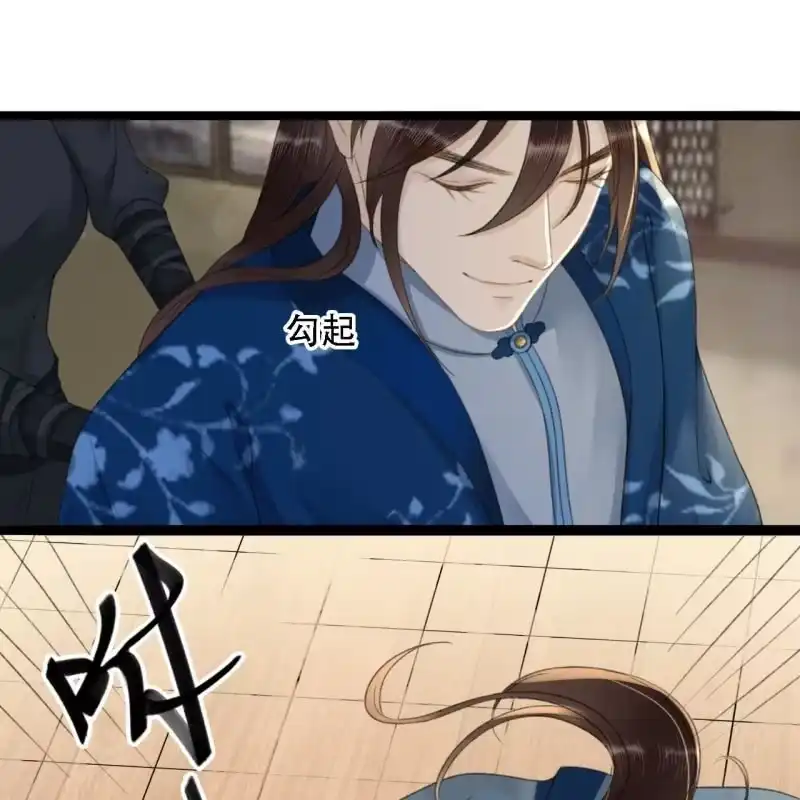 《王的宠妃》第176话 你回来了 第32页