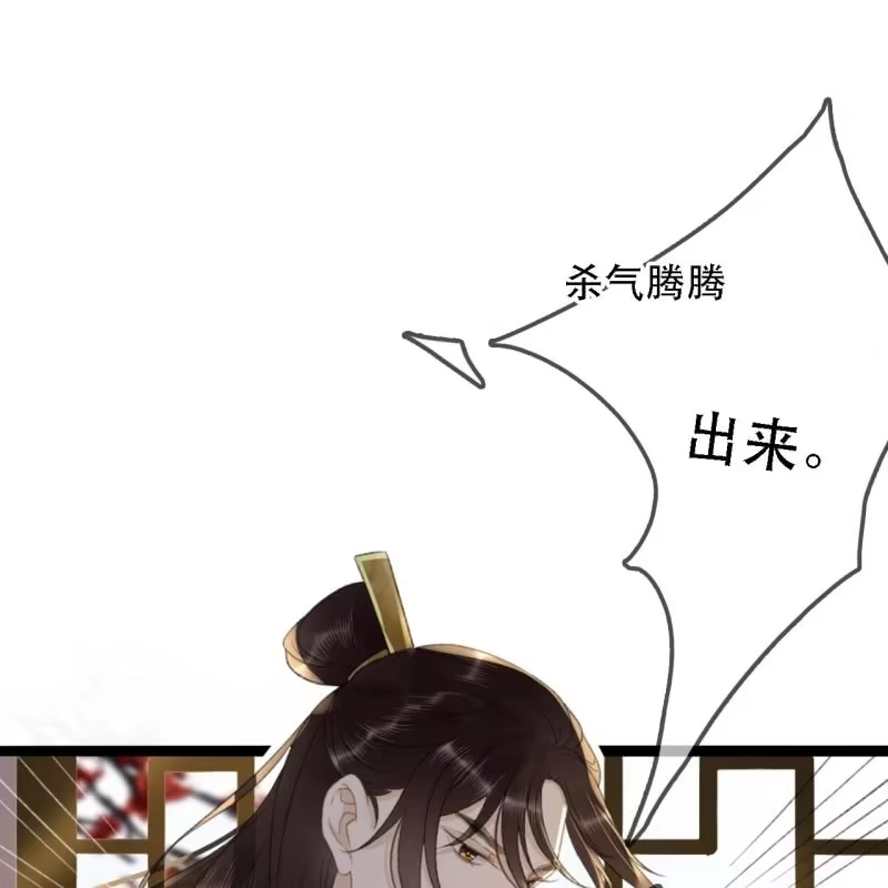 《王的宠妃》第176话 你回来了 第28页