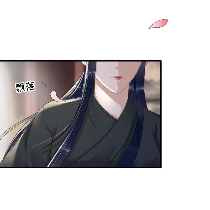 《王的宠妃》第176话 你回来了 第48页