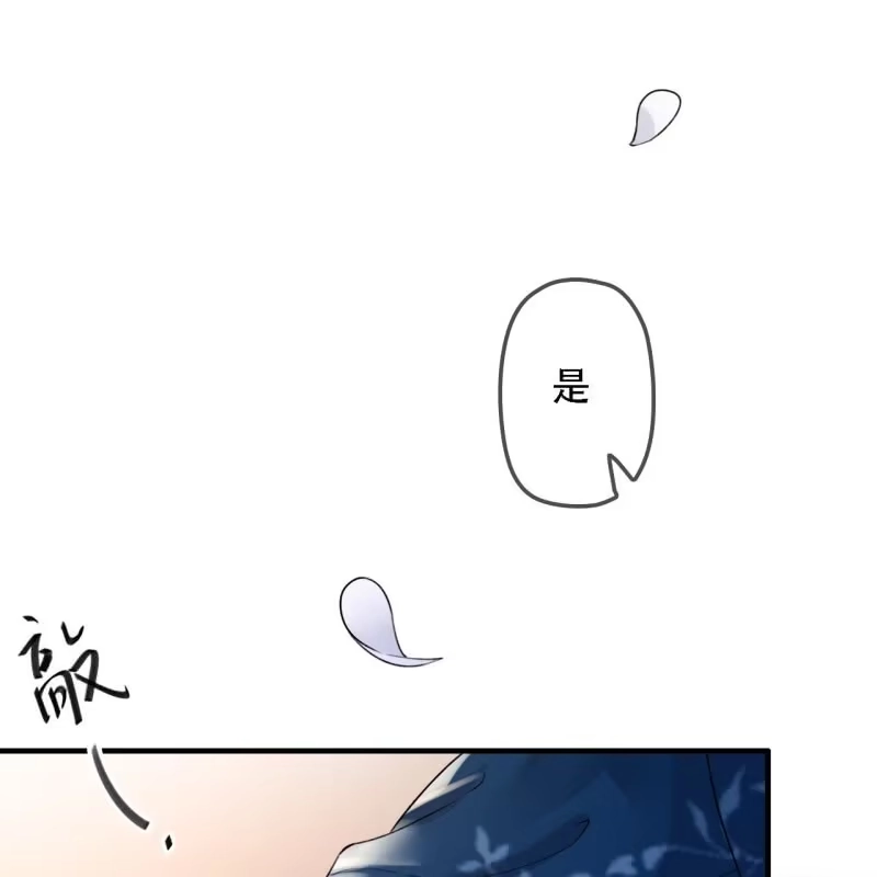 《王的宠妃》第176话 你回来了 第19页
