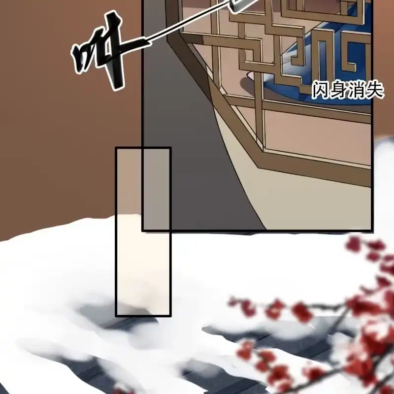 《王的宠妃》第176话 你回来了 第23页