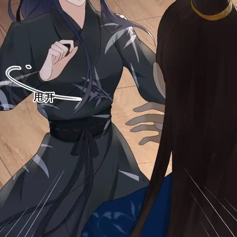 《王的宠妃》第176话 你回来了 第44页