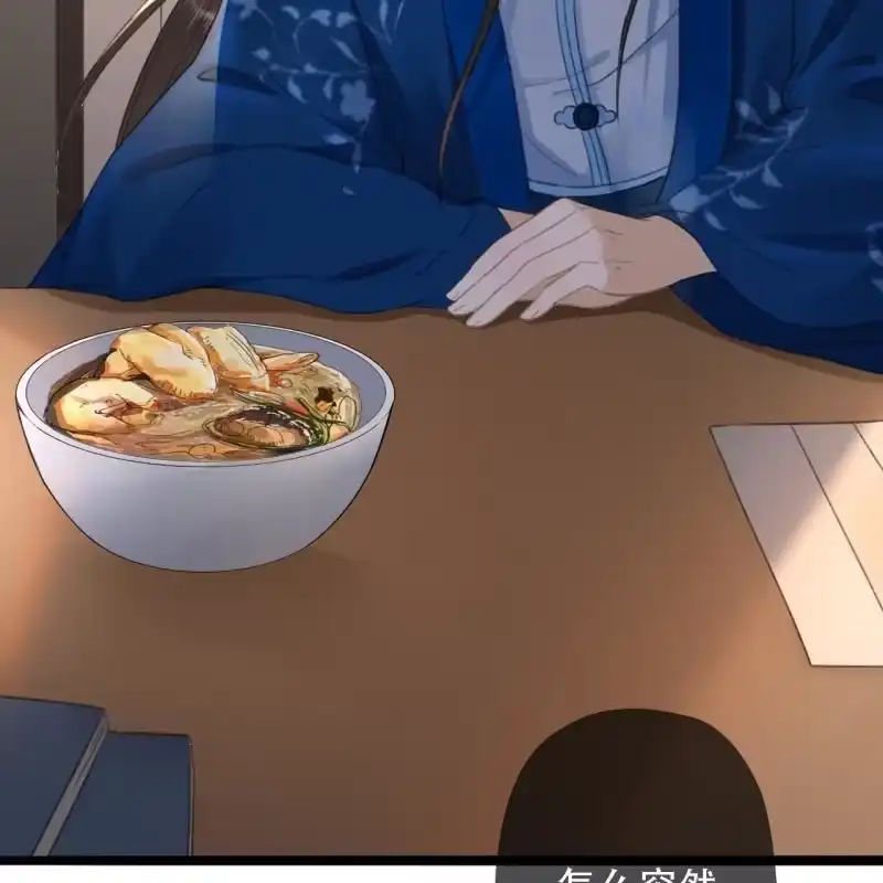 《王的宠妃》第176话 你回来了 第10页