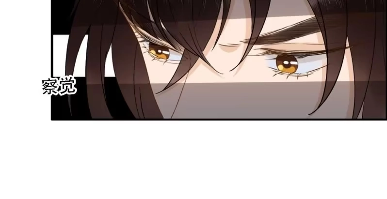 《王的宠妃》第176话 你回来了 第27页
