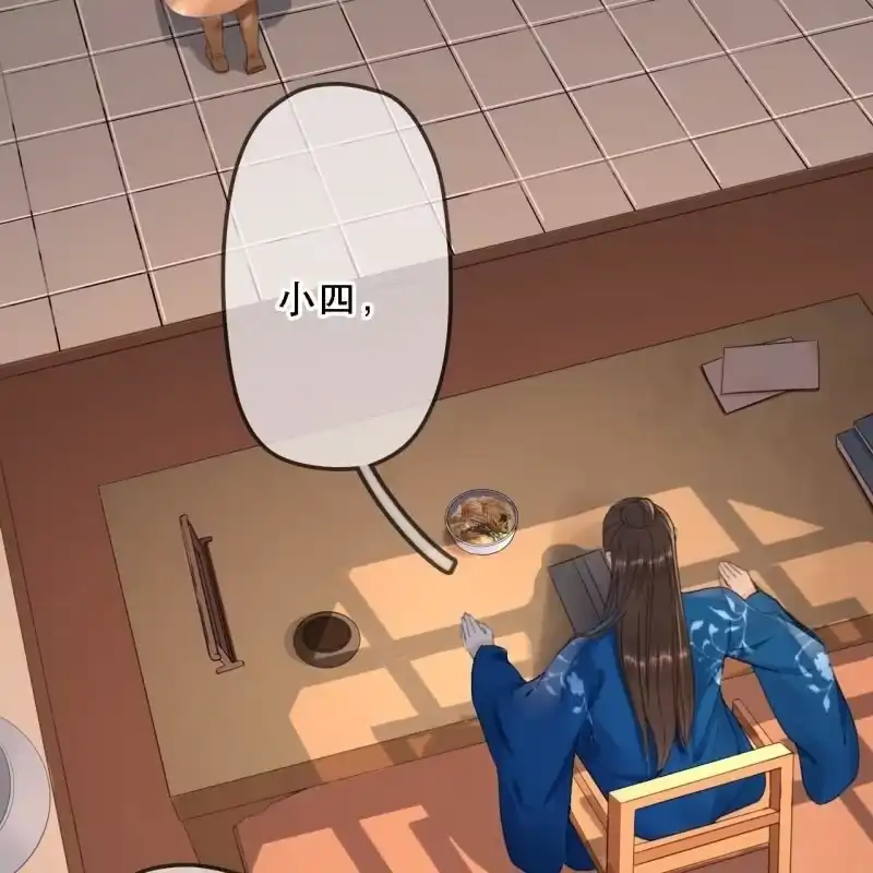 《王的宠妃》第176话 你回来了 第8页