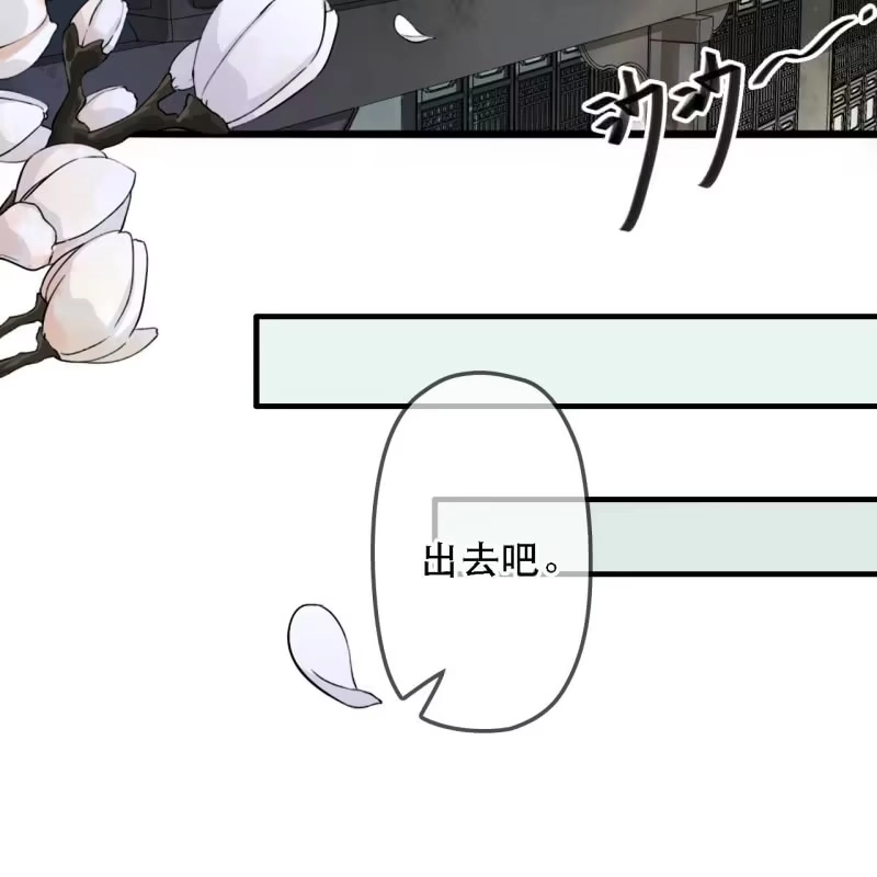 《王的宠妃》第176话 你回来了 第18页