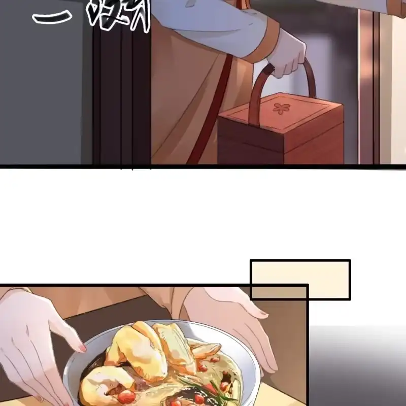 《王的宠妃》第176话 你回来了 第6页