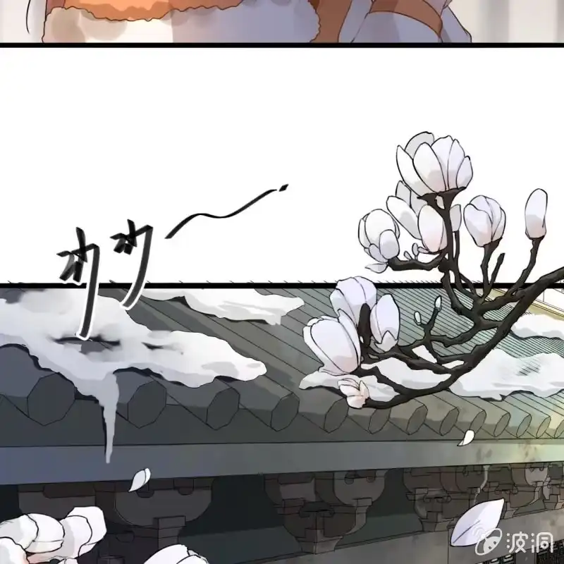 《王的宠妃》第176话 你回来了 第17页