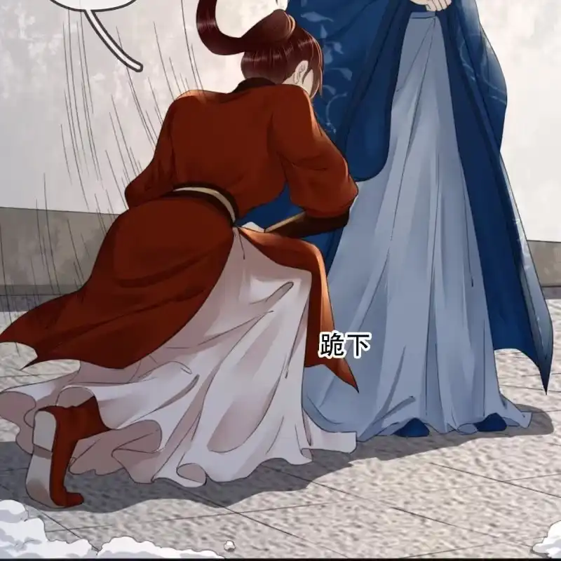 《王的宠妃》第177话 竟敢打本官！ 第52页