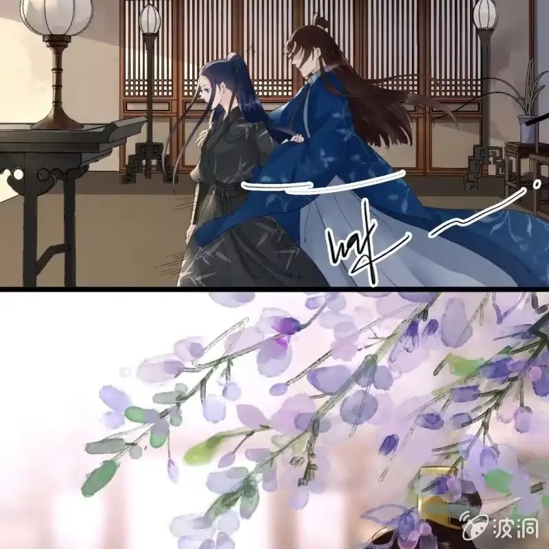 《王的宠妃》第177话 竟敢打本官！ 第9页