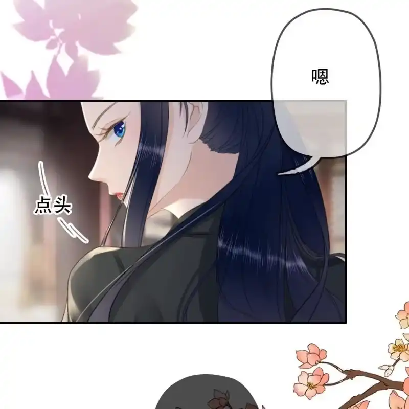 《王的宠妃》第177话 竟敢打本官！ 第19页