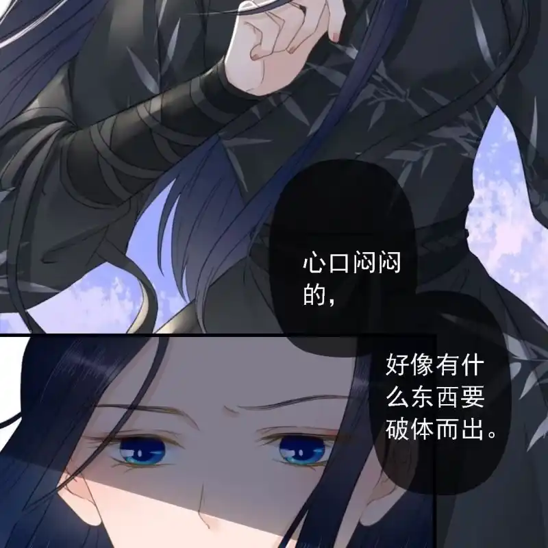 《王的宠妃》第177话 竟敢打本官！ 第4页