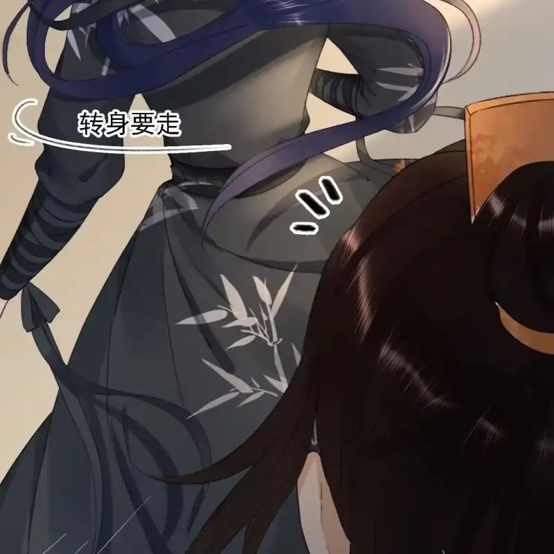 《王的宠妃》第177话 竟敢打本官！ 第7页