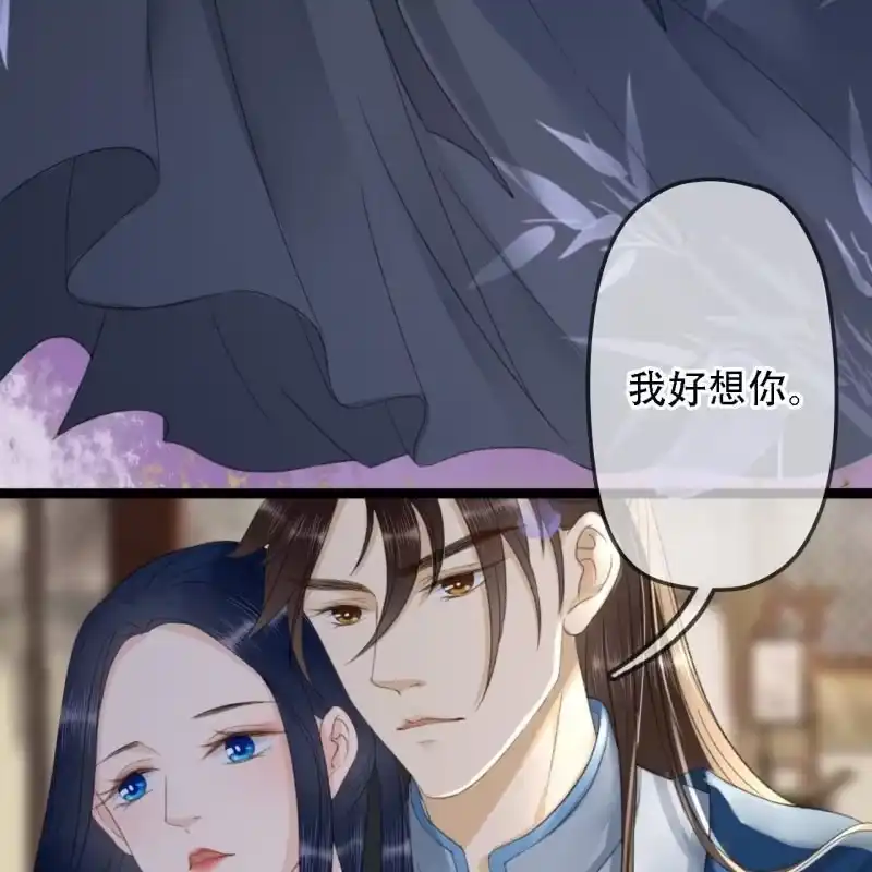 《王的宠妃》第177话 竟敢打本官！ 第12页