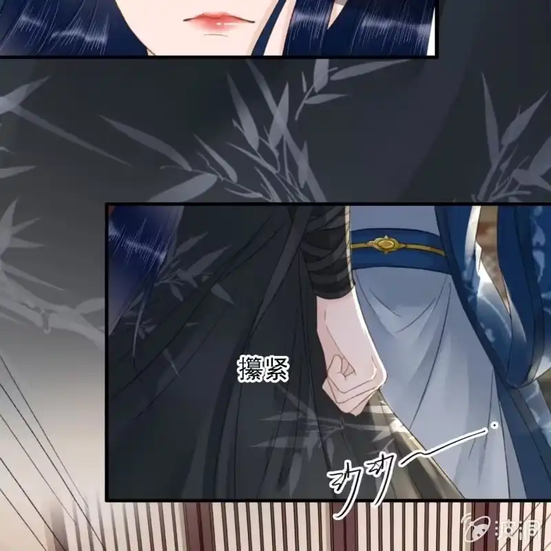 《王的宠妃》第177话 竟敢打本官！ 第5页