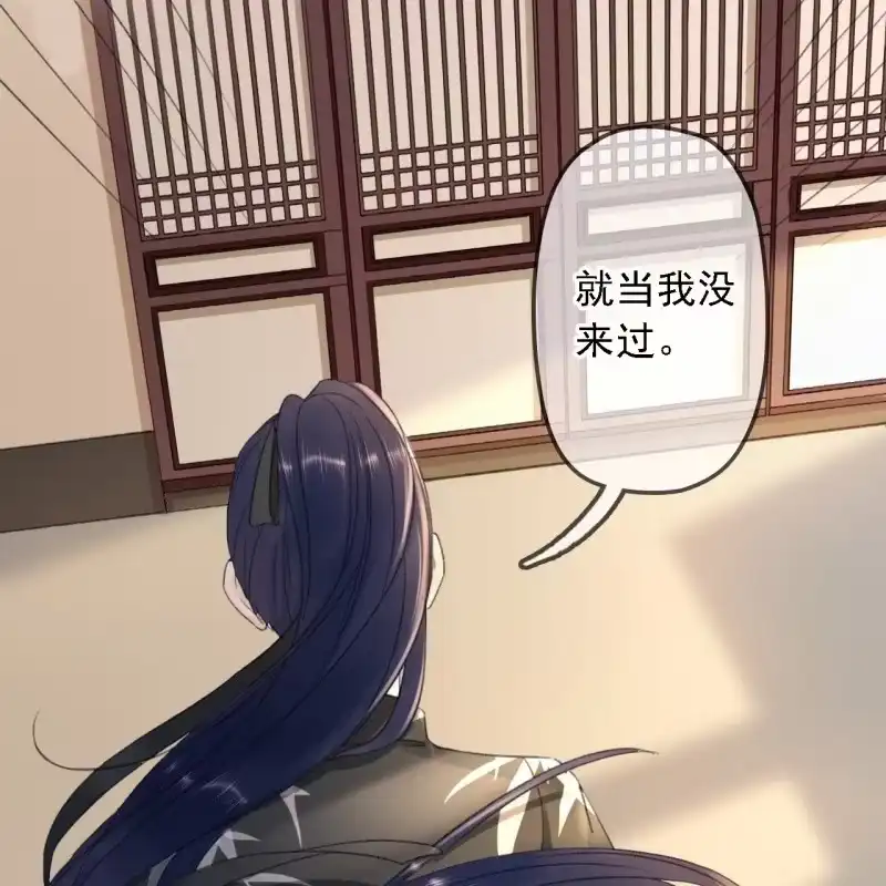 《王的宠妃》第177话 竟敢打本官！ 第6页