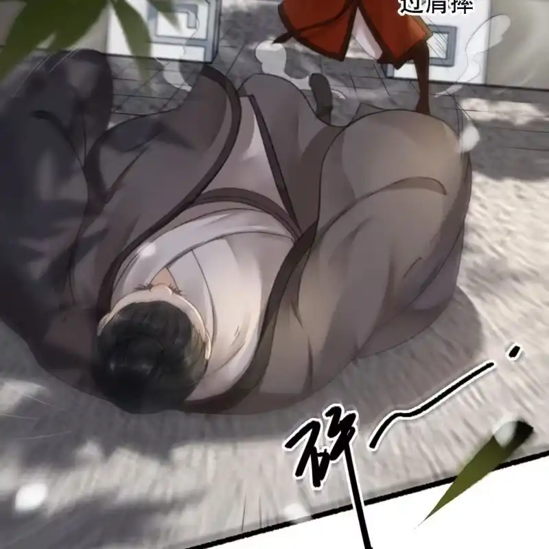 《王的宠妃》第177话 竟敢打本官！ 第31页