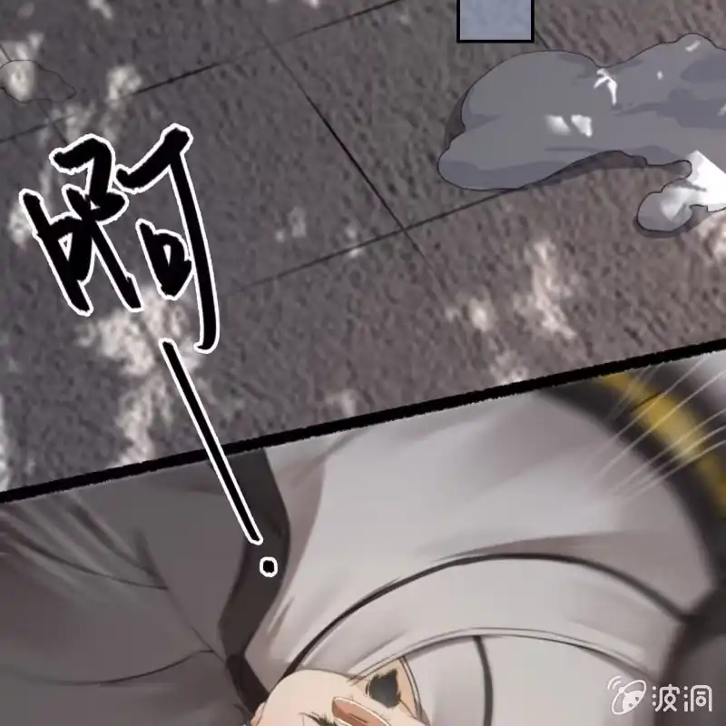 《王的宠妃》第177话 竟敢打本官！ 第29页