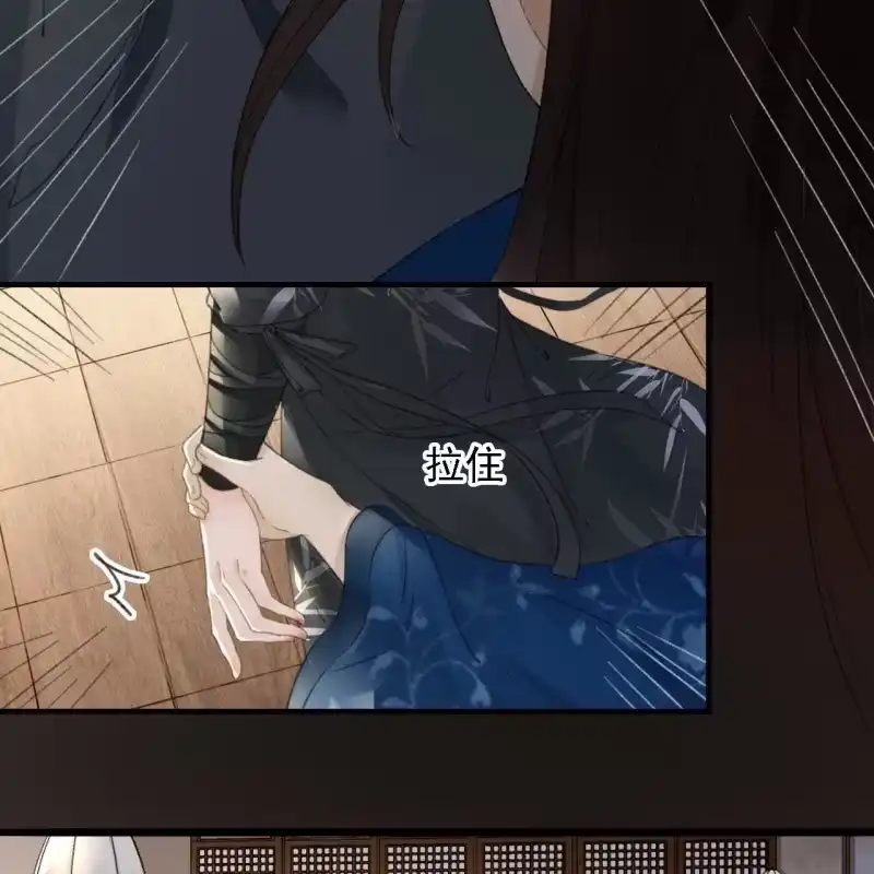 《王的宠妃》第177话 竟敢打本官！ 第8页