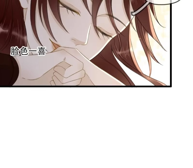 《王的宠妃》第177话 竟敢打本官！ 第44页