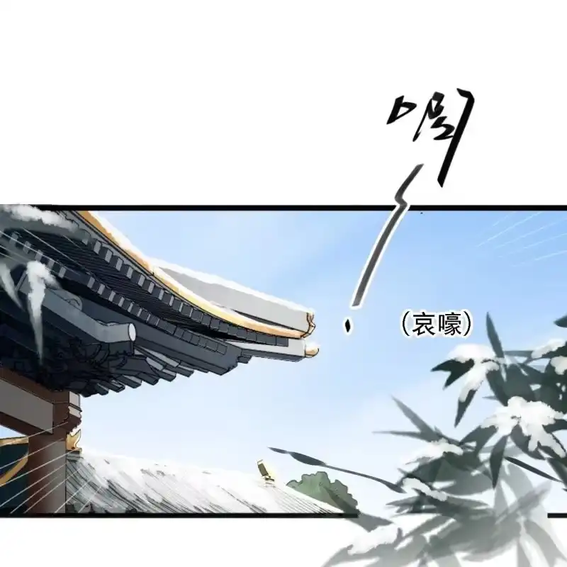 《王的宠妃》第177话 竟敢打本官！ 第34页