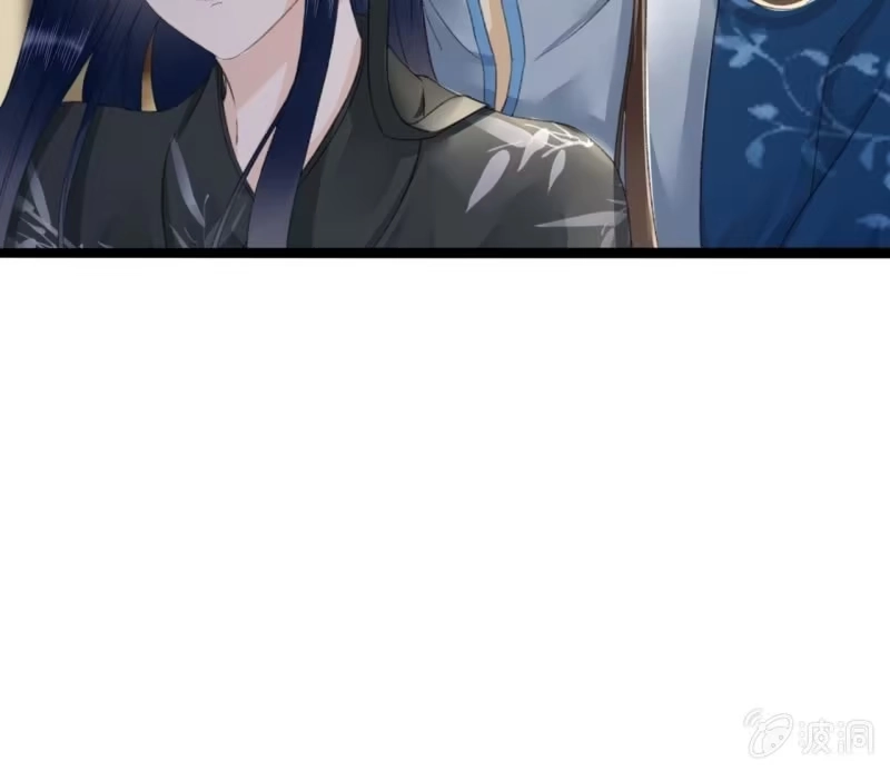 《王的宠妃》第177话 竟敢打本官！ 第13页