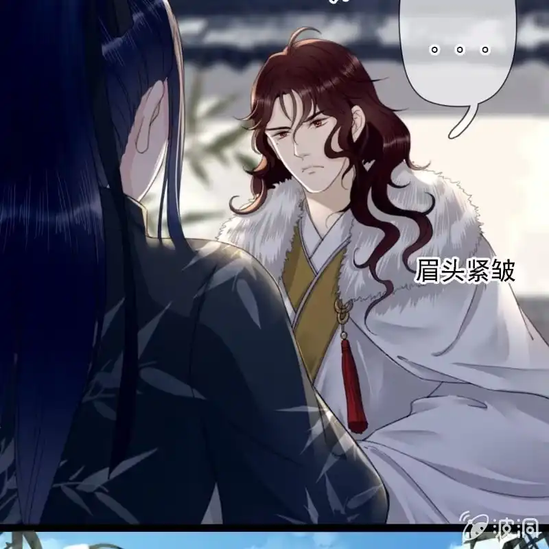 《王的宠妃》第178话 我要杀了他！ 第9页