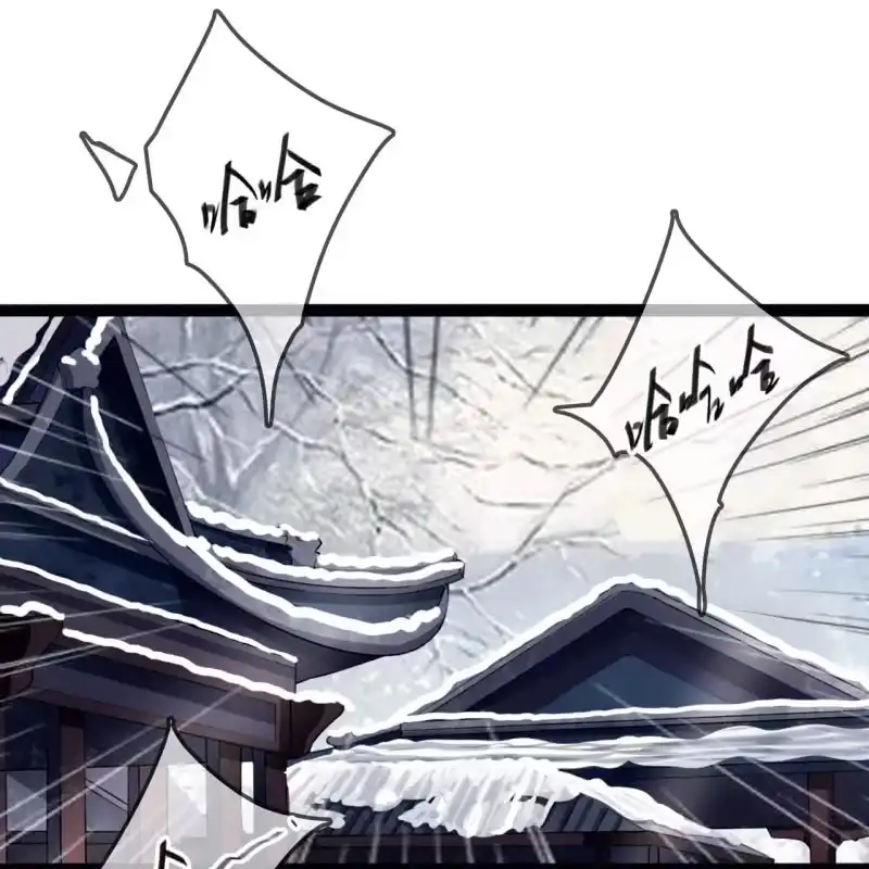 《王的宠妃》第178话 我要杀了他！ 第48页