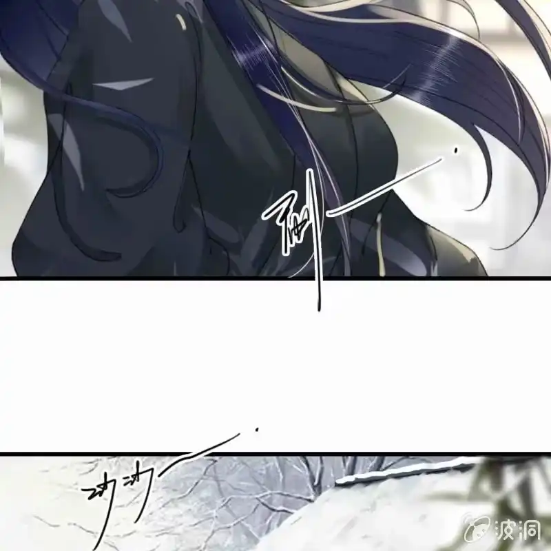 《王的宠妃》第178话 我要杀了他！ 第17页