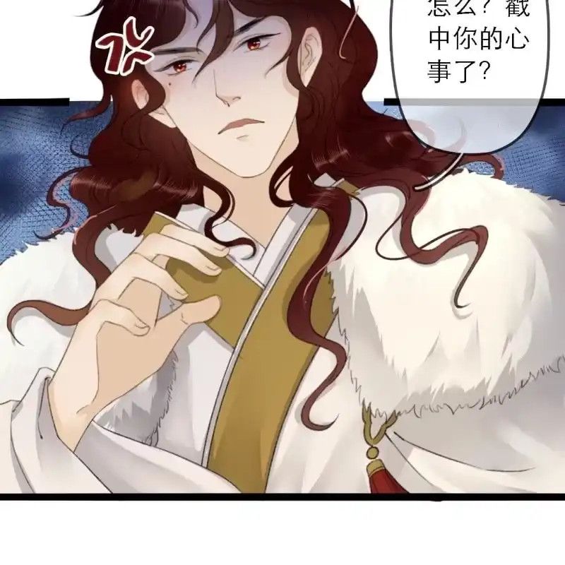 《王的宠妃》第178话 我要杀了他！ 第38页