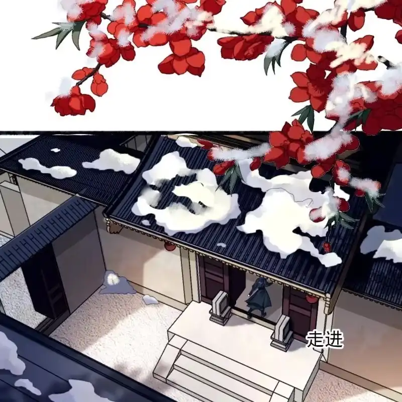 《王的宠妃》第178话 我要杀了他！ 第4页